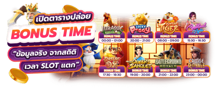 NAKALOTTERY สล็อตแตกบ่อย เว็บตรงแท้ ถอนไวทันใจ
